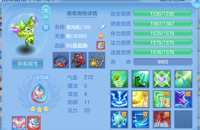 微信图片_2026-05-14_093532_611.png