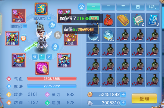 微信图片_20260514222123_14_6503.png