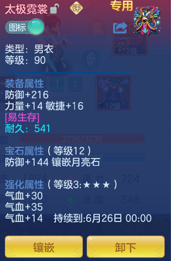 ScreenShot_2026-05-15_153300_521.png