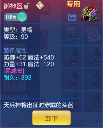 ScreenShot_2026-05-15_153336_235.png