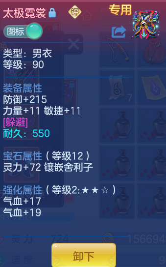 ScreenShot_2026-05-15_153350_913.png
