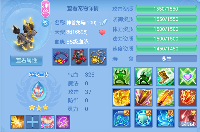ScreenShot_2026-05-15_153427_962.png