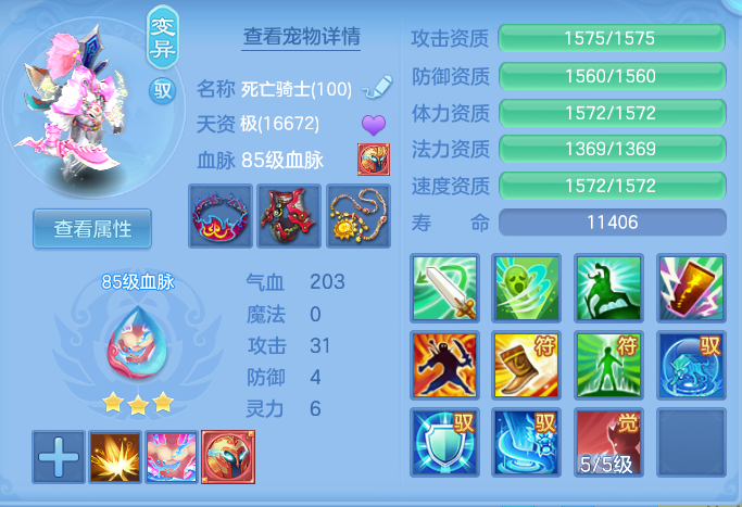 ScreenShot_2026-05-15_153422_089.png