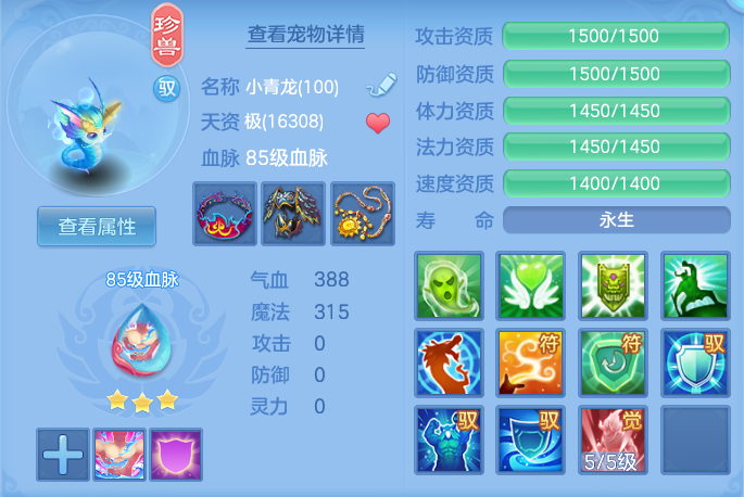 ScreenShot_2026-05-15_153455_291.png