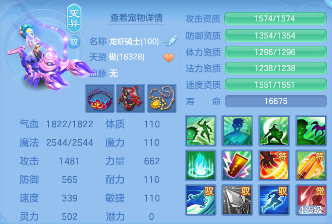 ScreenShot_2026-05-15_153600_082.png