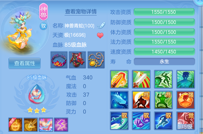 ScreenShot_2026-05-15_153440_170.png