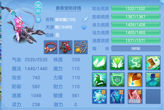 ScreenShot_2026-05-15_153628_123.png