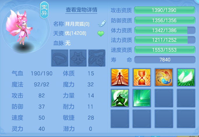 ScreenShot_2026-05-15_153647_803.png