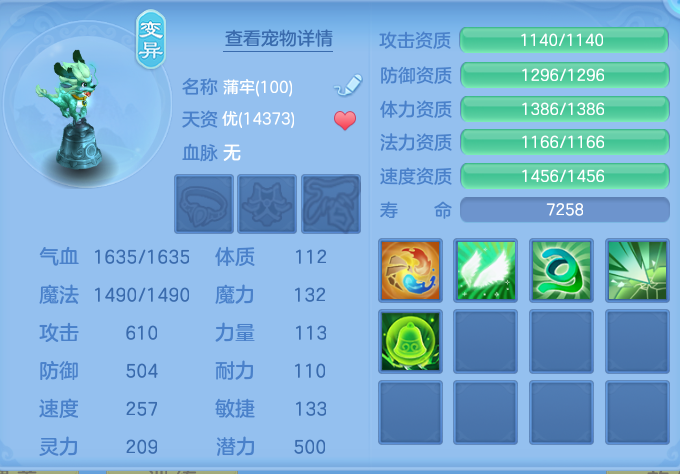 ScreenShot_2026-05-15_153717_210.png