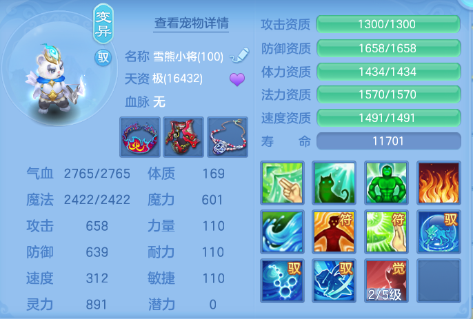 ScreenShot_2026-05-15_153724_642.png