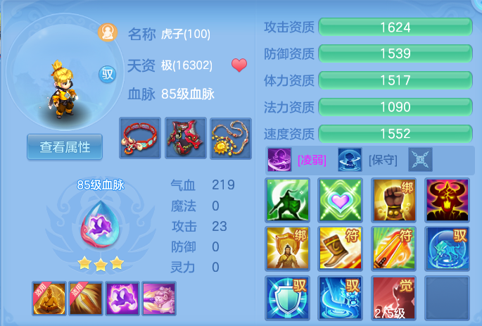 ScreenShot_2026-05-15_153749_706.png