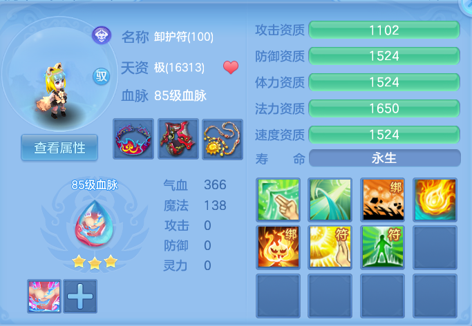 ScreenShot_2026-05-15_153757_499.png