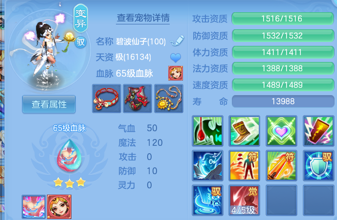 微信图片_20260515100924.png