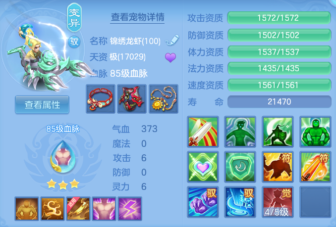 微信图片_20260515100949.png
