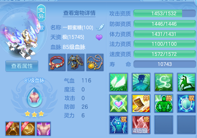 微信图片_20260515101012.png