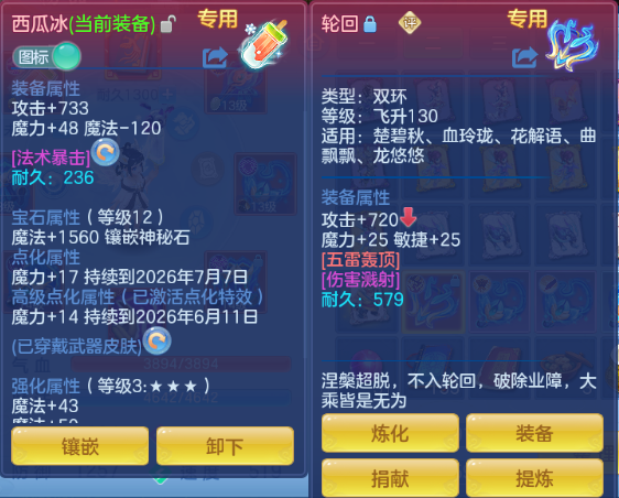 微信图片_20260515181759_17_6662.png