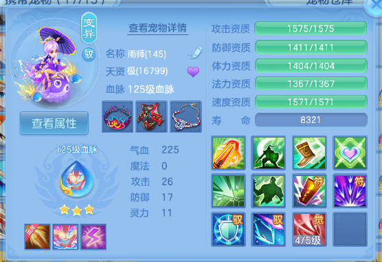 微信图片_20260515182331_47_6662.png