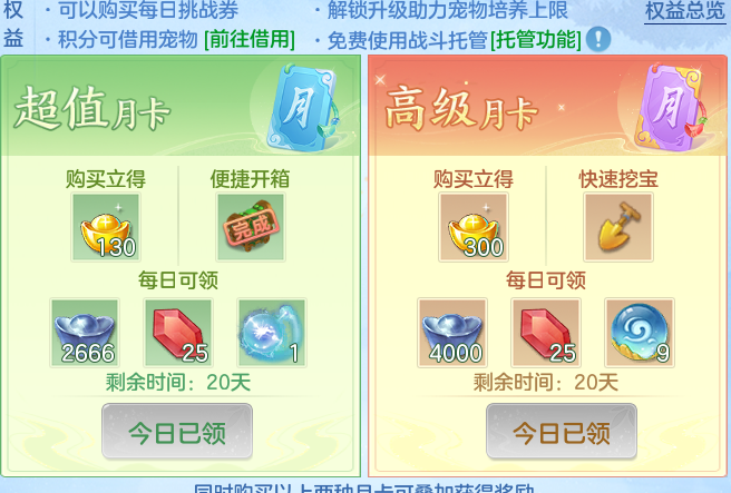 ScreenShot_2026-05-16_134135_800.png