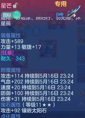 微信图片_20260516095701_23_13927.png