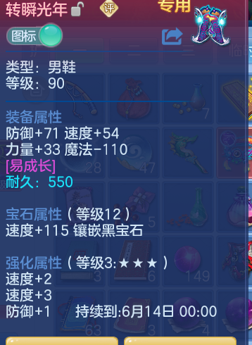 ScreenShot_2026-05-15_235752_098.png