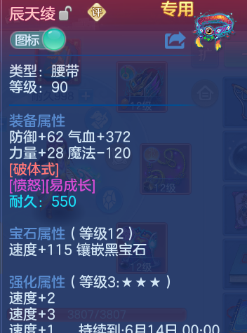 ScreenShot_2026-05-15_235735_388.png