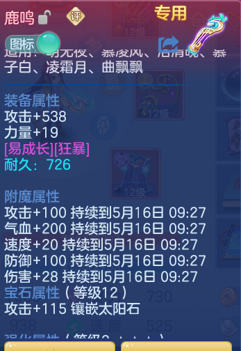 ScreenShot_2026-05-15_235725_755.png