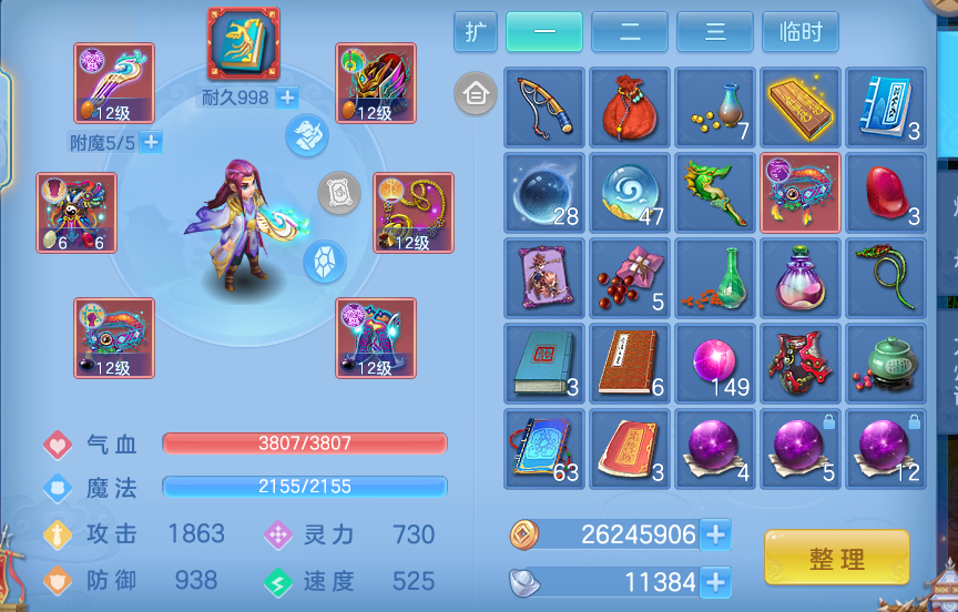 ScreenShot_2026-05-15_235708_338.png