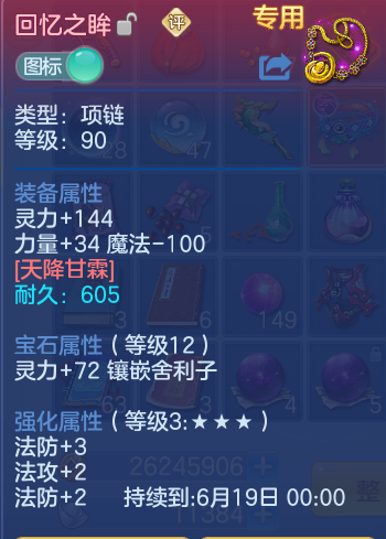 ScreenShot_2026-05-15_235744_906.png