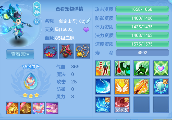 ScreenShot_2026-05-15_235845_867.png