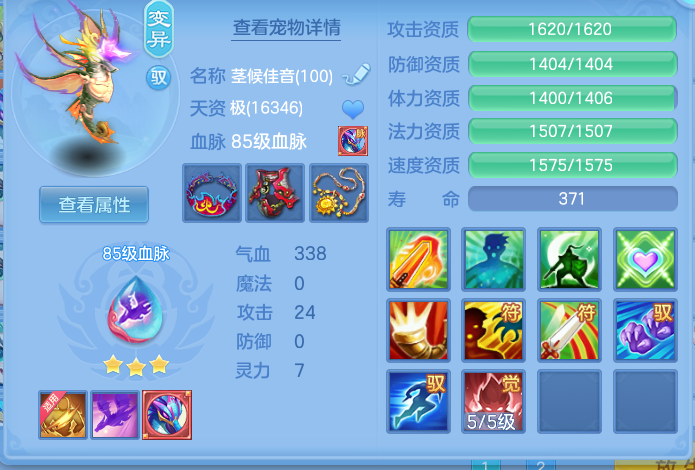 ScreenShot_2026-05-15_235832_924.png