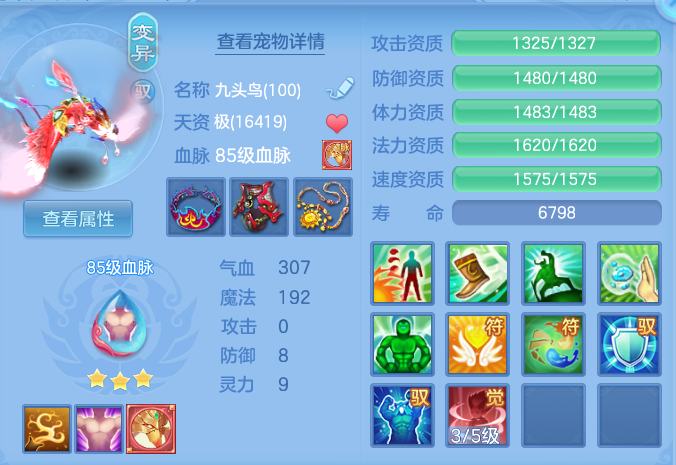 ScreenShot_2026-05-15_235816_446.png