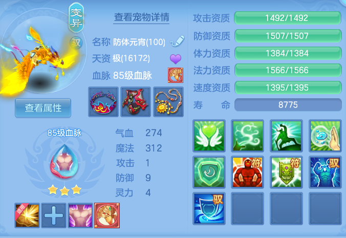 ScreenShot_2026-05-15_235821_288.png
