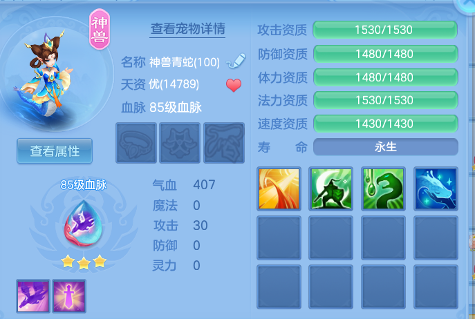 ScreenShot_2026-05-15_235915_324.png