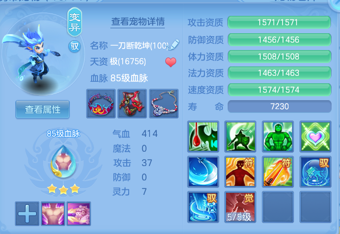ScreenShot_2026-05-15_235851_399.png