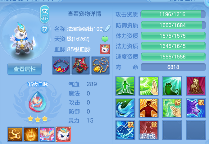 ScreenShot_2026-05-15_235858_184.png