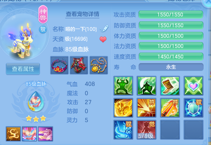 ScreenShot_2026-05-15_235921_411.png