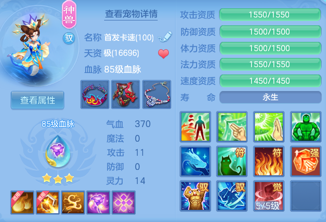 ScreenShot_2026-05-15_235910_074.png