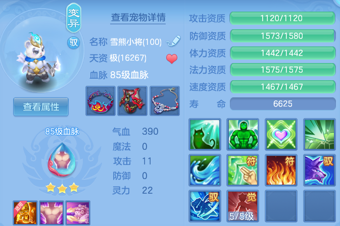ScreenShot_2026-05-15_235937_369.png
