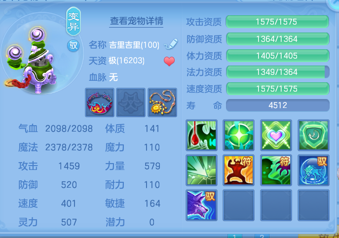 ScreenShot_2026-05-15_235949_712.png