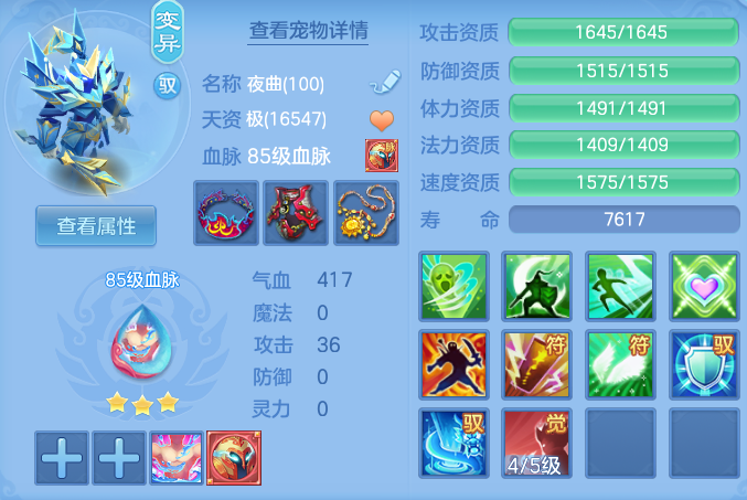 ScreenShot_2026-05-16_000035_163.png