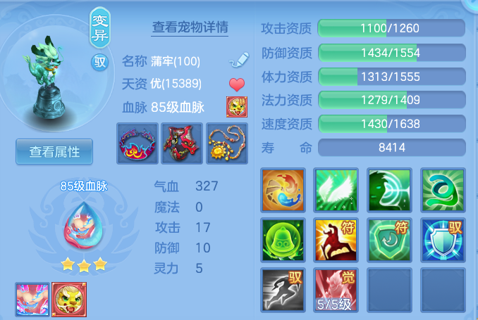 ScreenShot_2026-05-16_000023_578.png