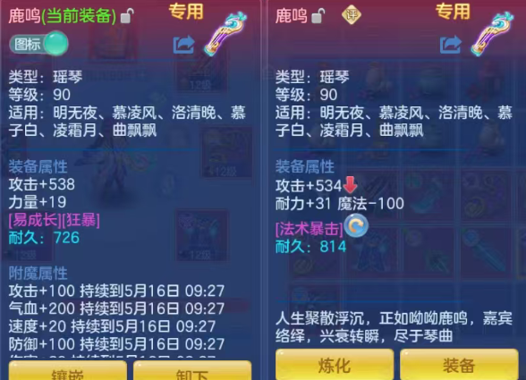 ScreenShot_2026-05-16_001124_942.png