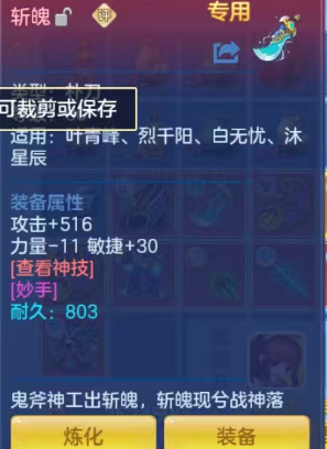 ScreenShot_2026-05-16_001154_157.png