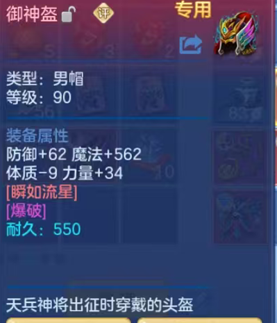 ScreenShot_2026-05-16_001953_686.png