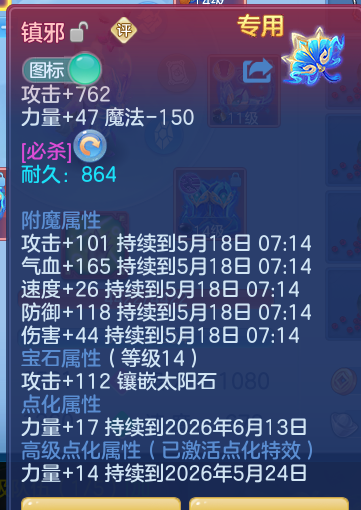 ScreenShot_2026-05-17_130743_802.png