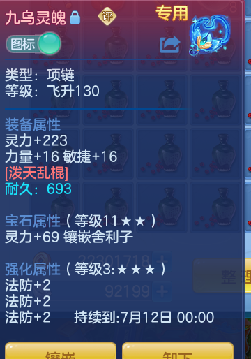 ScreenShot_2026-05-17_130800_650.png