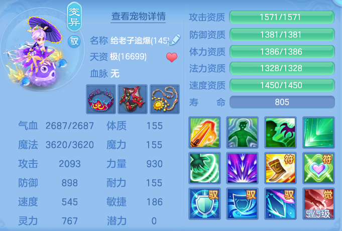 ScreenShot_2026-05-17_131000_874.png
