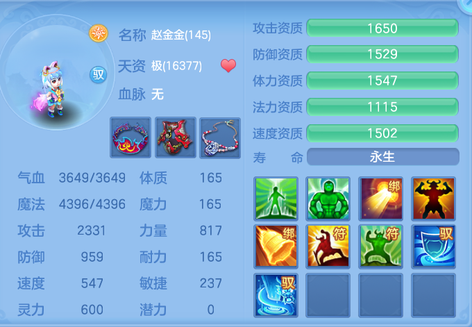 ScreenShot_2026-05-17_131149_482.png