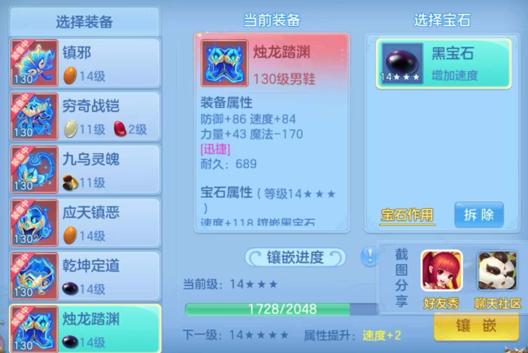 ScreenShot_2026-05-17_132528_961.png