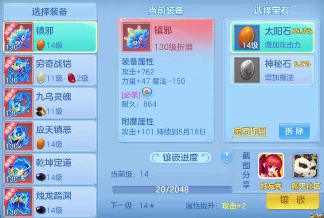 ScreenShot_2026-05-17_132534_233.png